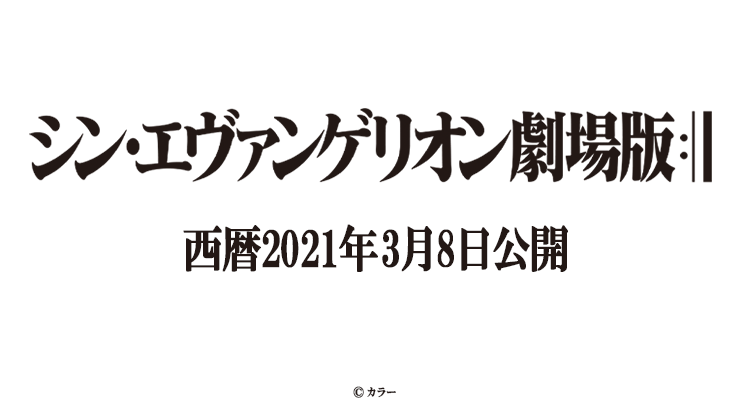 TOEI THEATERS | 劇場情報、上映スケジュール、作品情報 ...