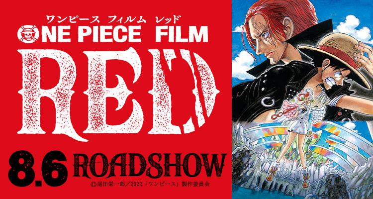 Toei Theaters 劇場情報 上映スケジュール 作品情報 オンライン予約など映画に関する総合サイト