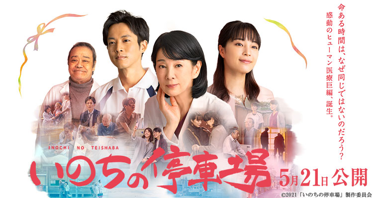 劇場トップ 上映スケジュール 渋谷toei